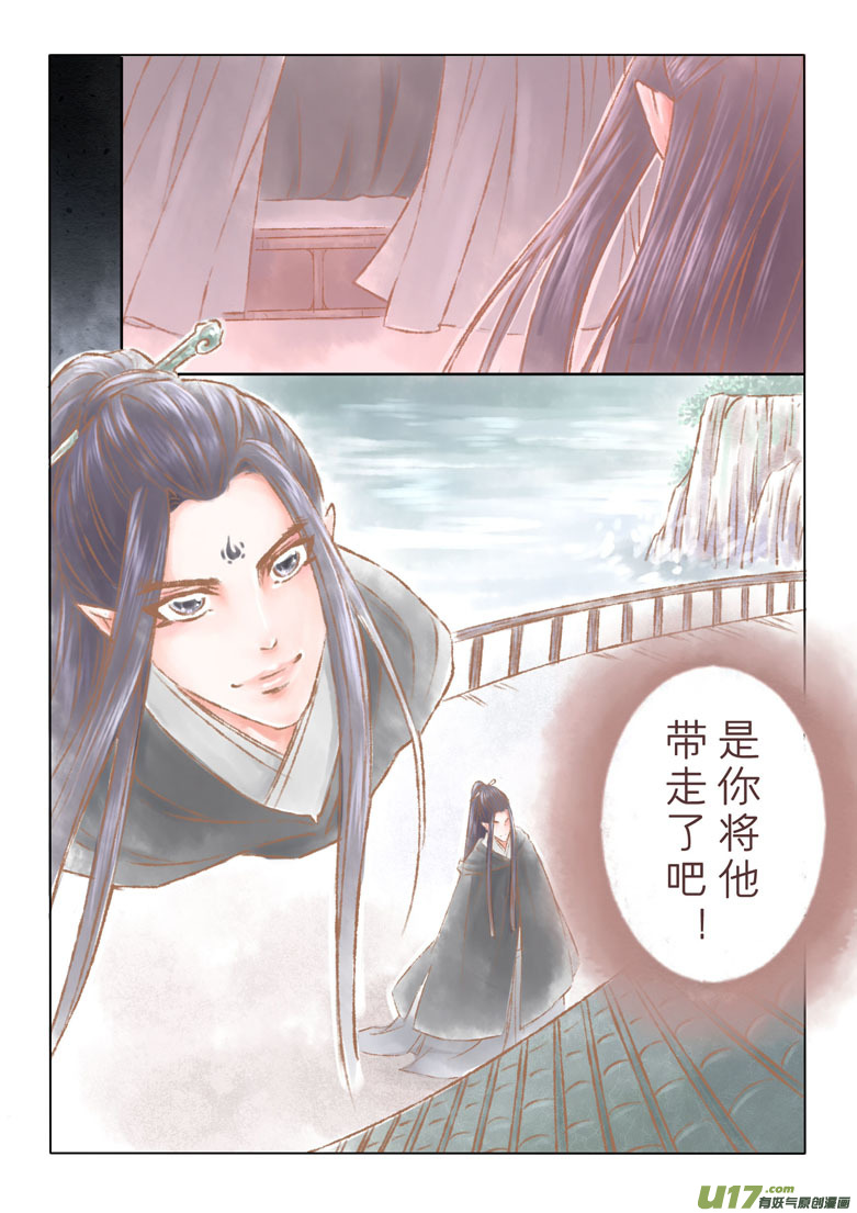 第一百六十一章-第167话