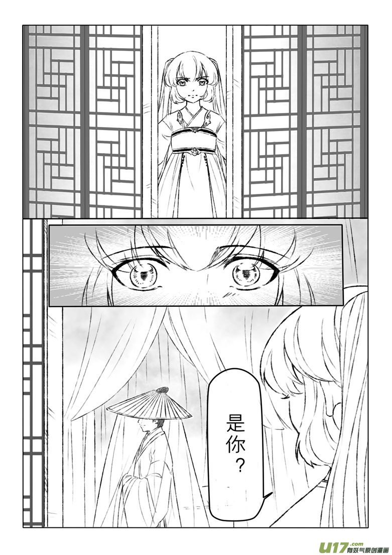 第一百六十一章-第167话