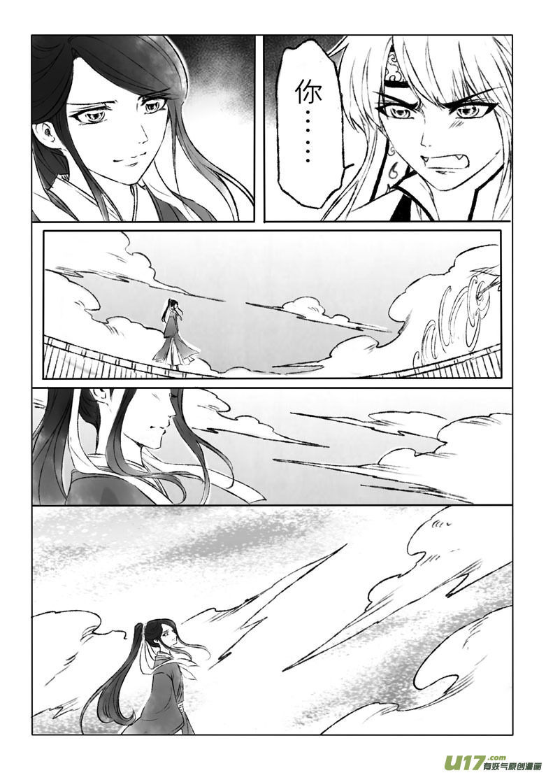 第一百六十三章-第169话