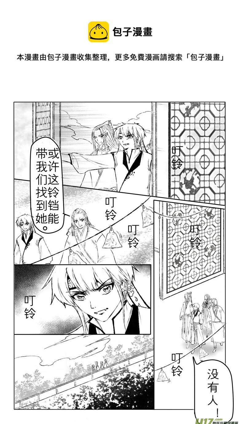 第一百六十三章-第169话