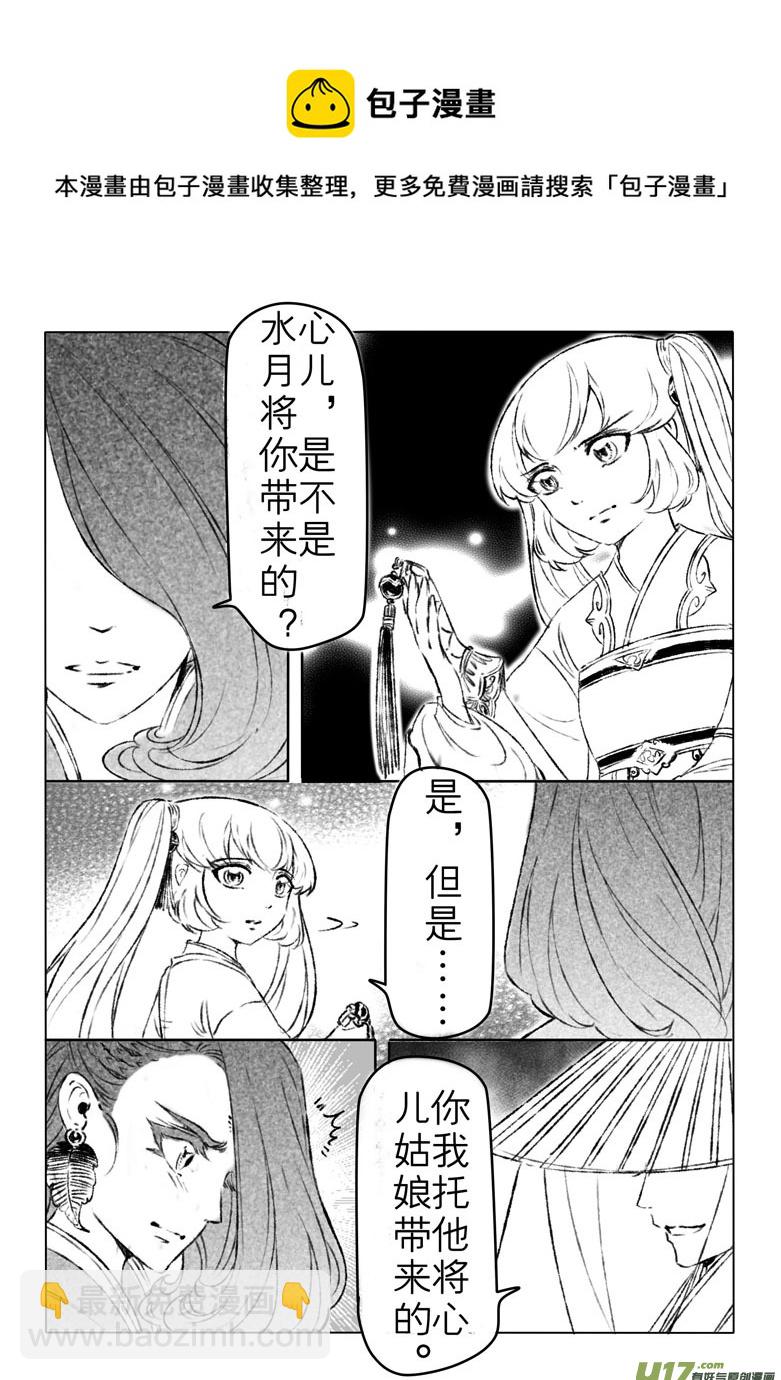 第一百六十三章-第169话
