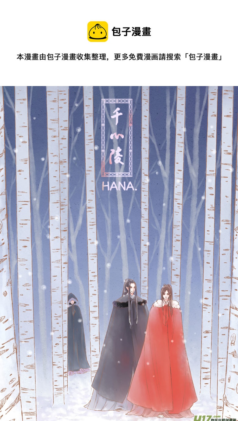 第一百六十五章-第171话