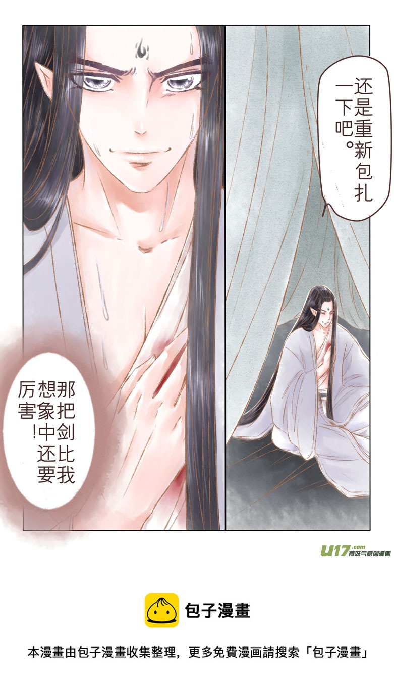 第一百六十五章-第171话