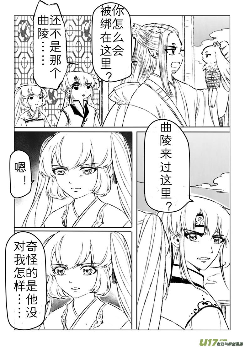 第一百六十五章-第171话