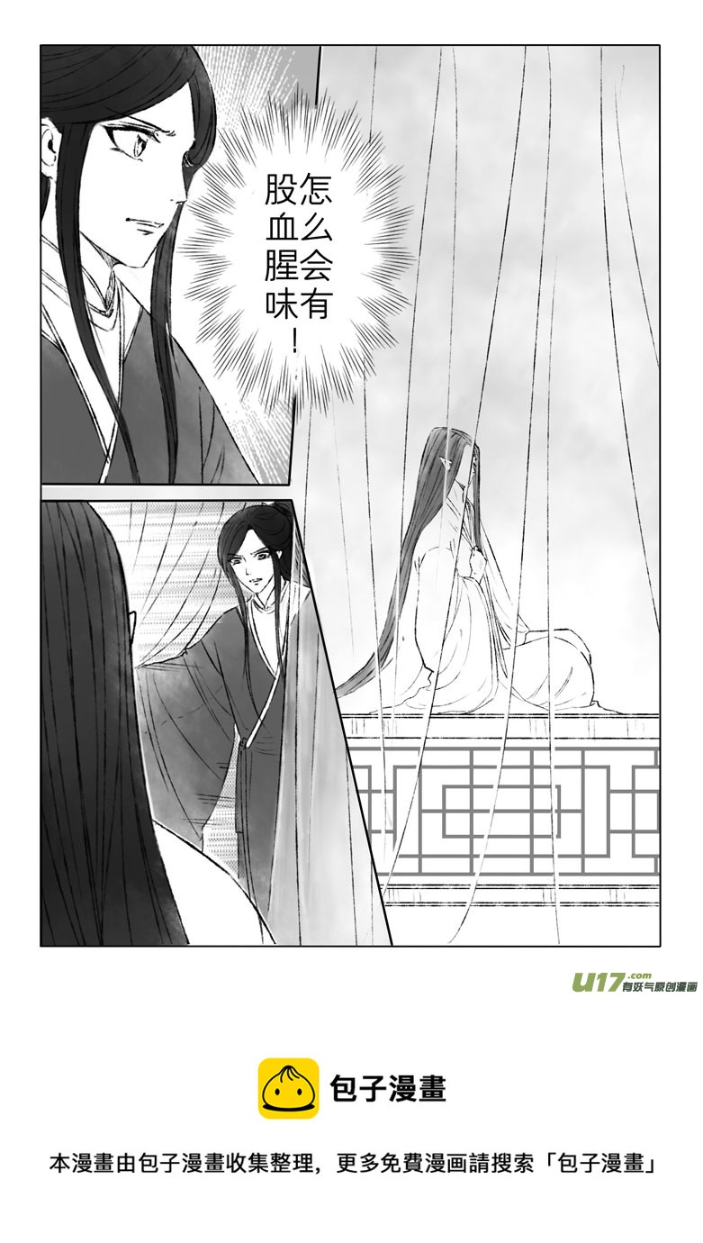 第一百六十五章-第171话