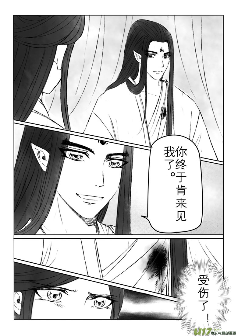 第一百六十五章-第171话