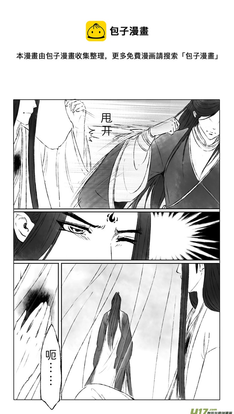 第一百六十五章-第171话