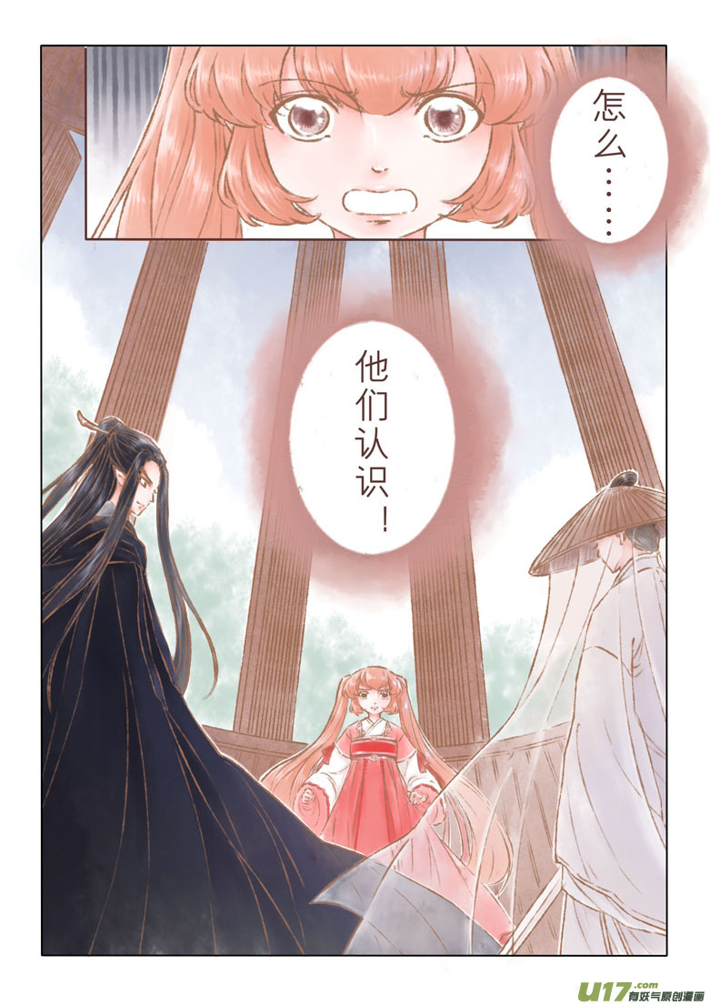 第一百六十七章-第173话