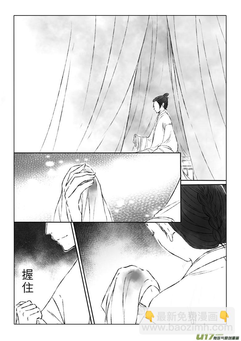 第一百六十七章-第173话