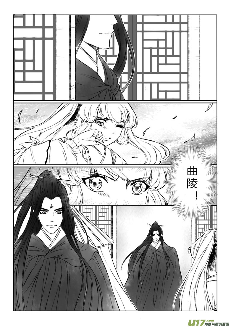 第一百六十七章-第173话