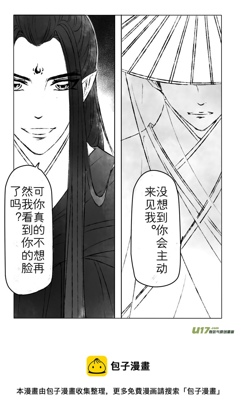 第一百六十七章-第173话