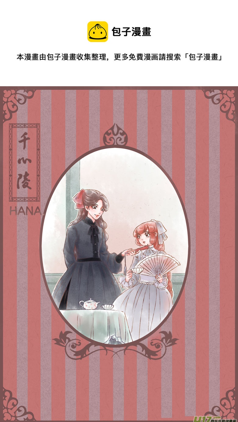 第一百六十九章-第175话