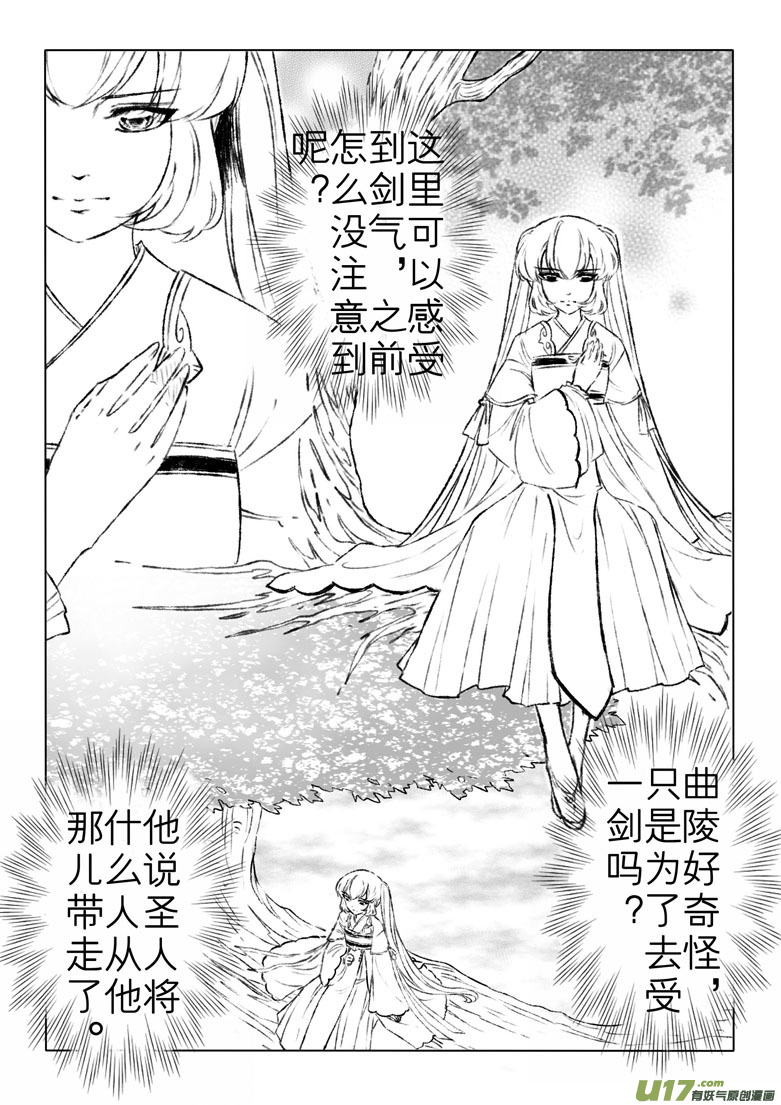 第一百六十九章-第175话