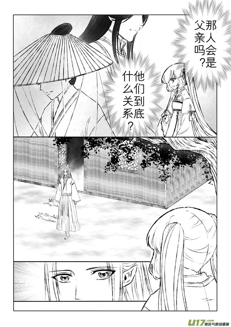 第一百六十九章-第175话