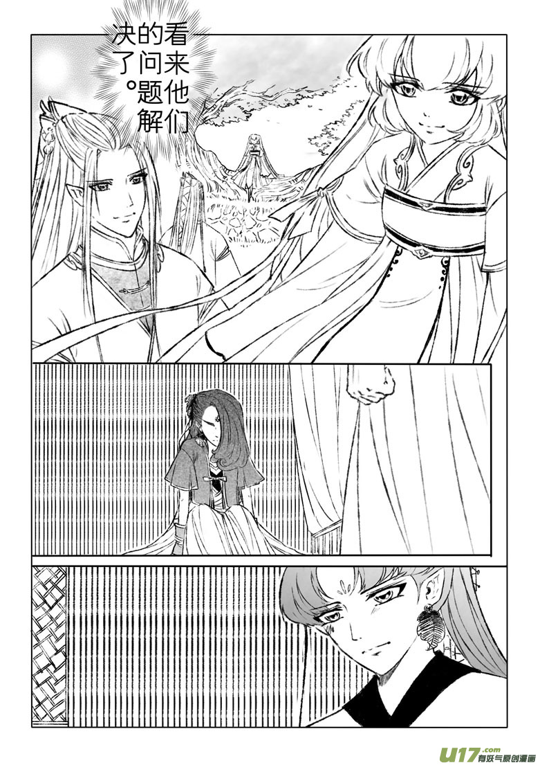 第一百六十九章-第175话