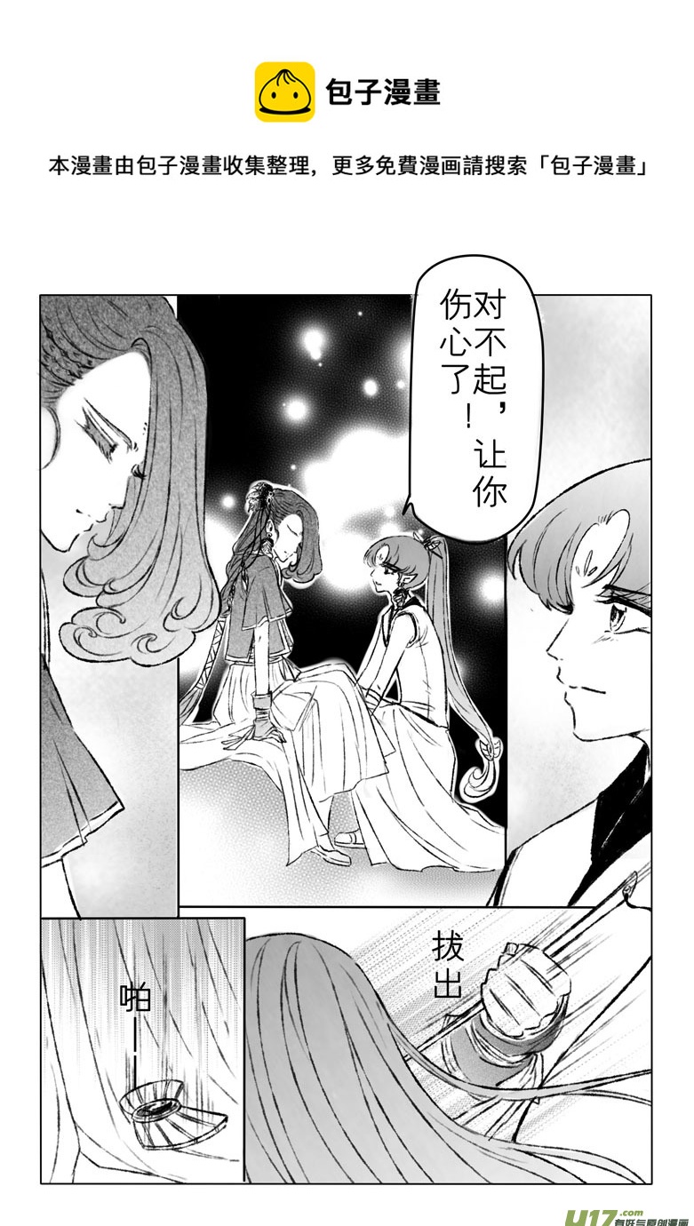 第一百六十九章-第175话