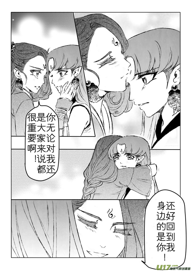第一百六十九章-第175话