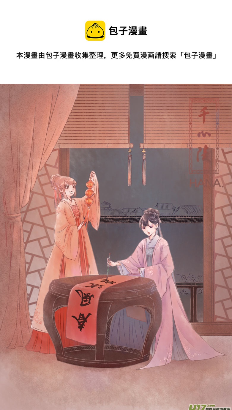 第一百七十一章-第177话