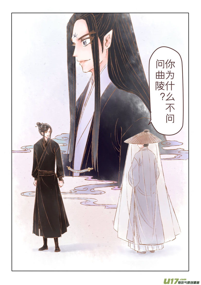 第一百七十一章-第177话