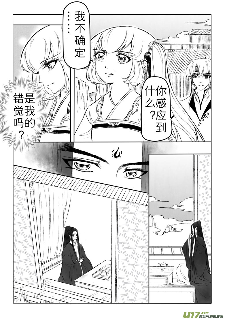 第一百七十一章-第177话