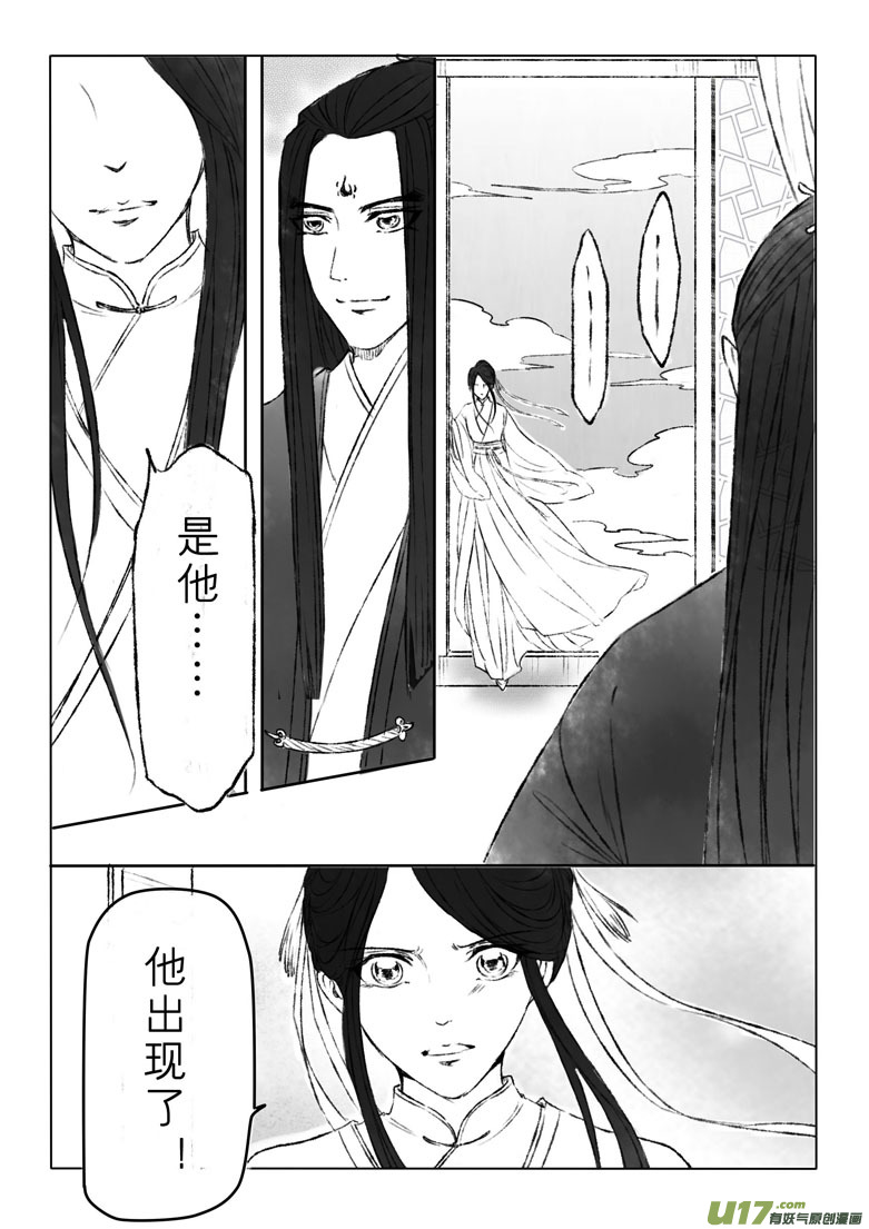 第一百七十一章-第177话