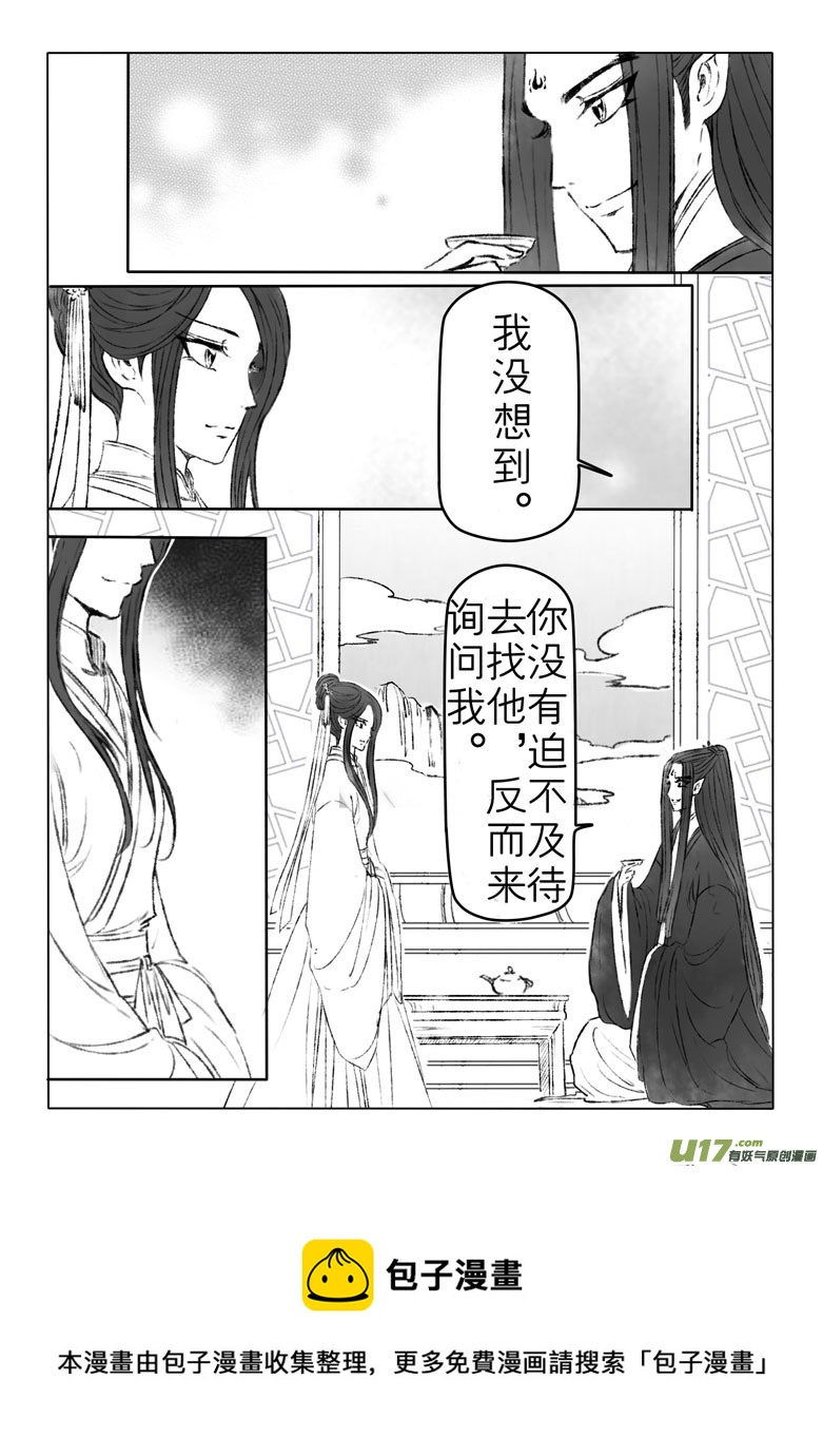 第一百七十一章-第177话