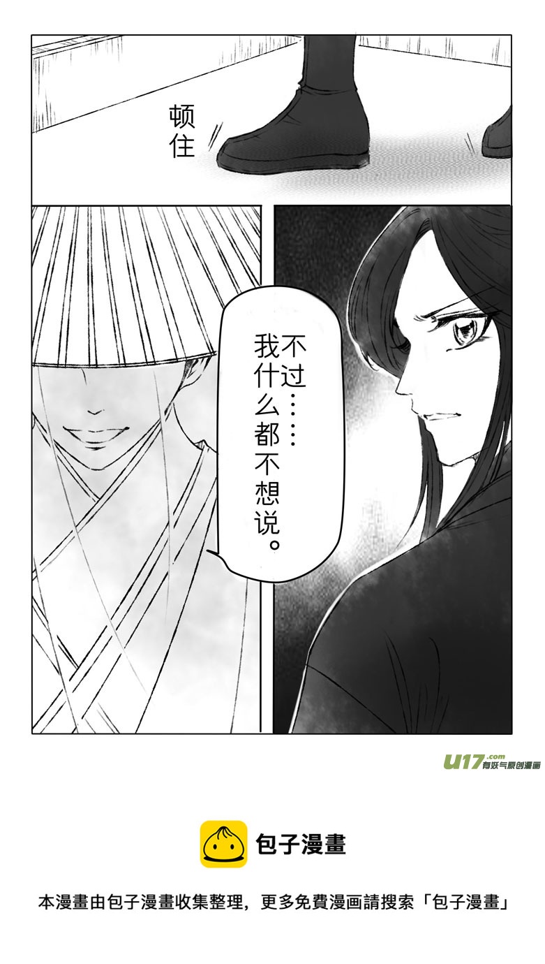 第一百七十一章-第177话