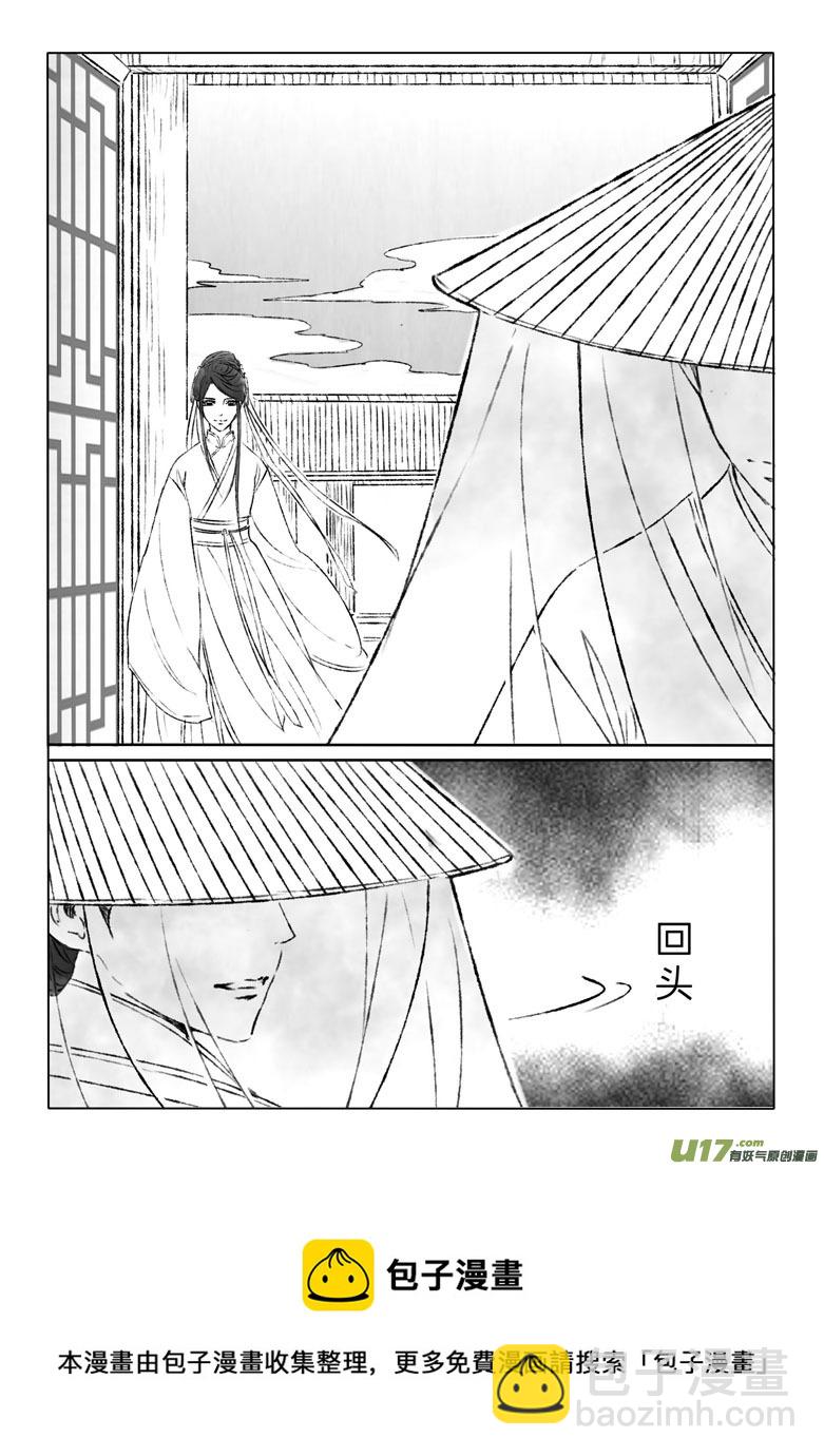 第一百七十三章-第179话