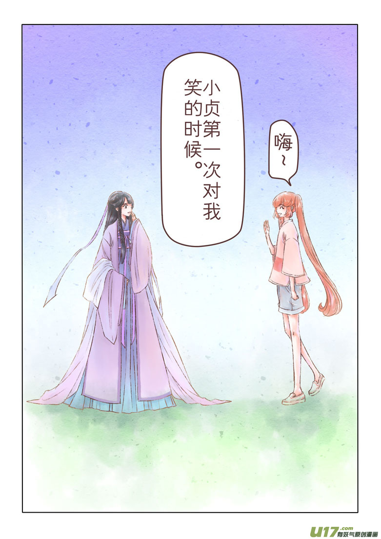 第一百七十五章-第181话