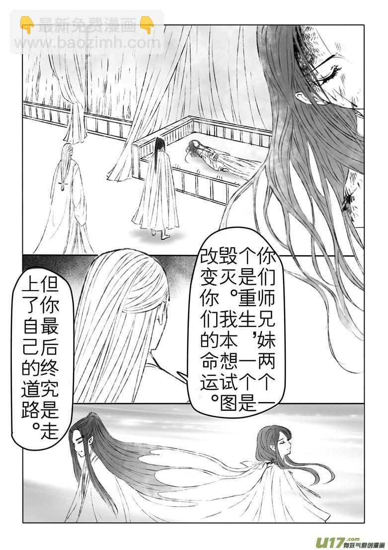 第一百七十五章-第181话