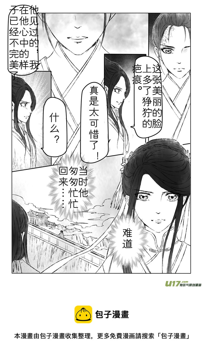 第一百七十五章-第181话