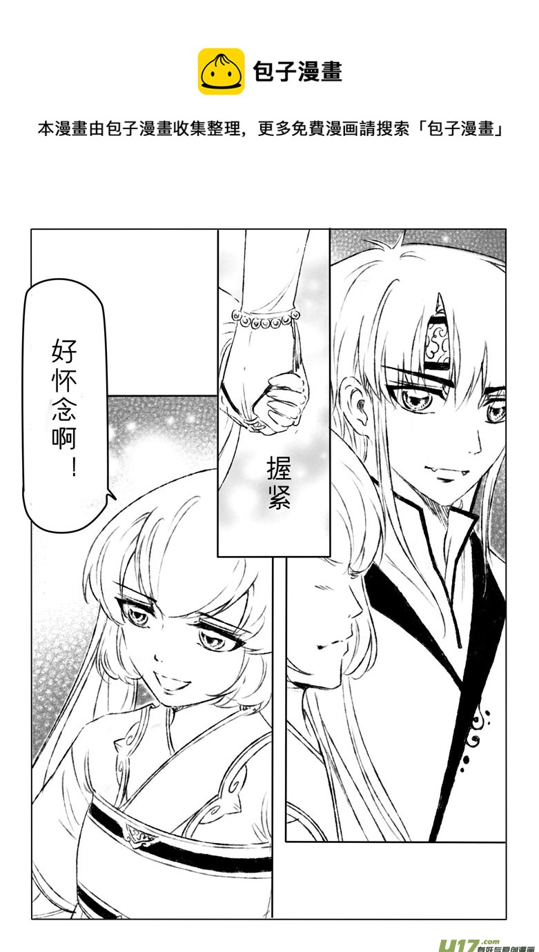 第一百七十五章-第181话