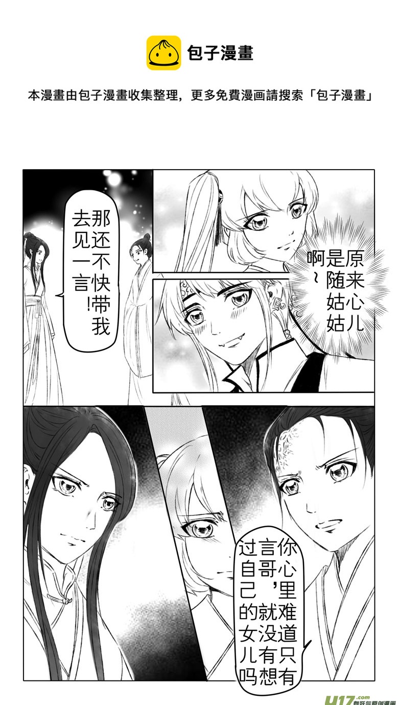 第一百七十七章-第183话