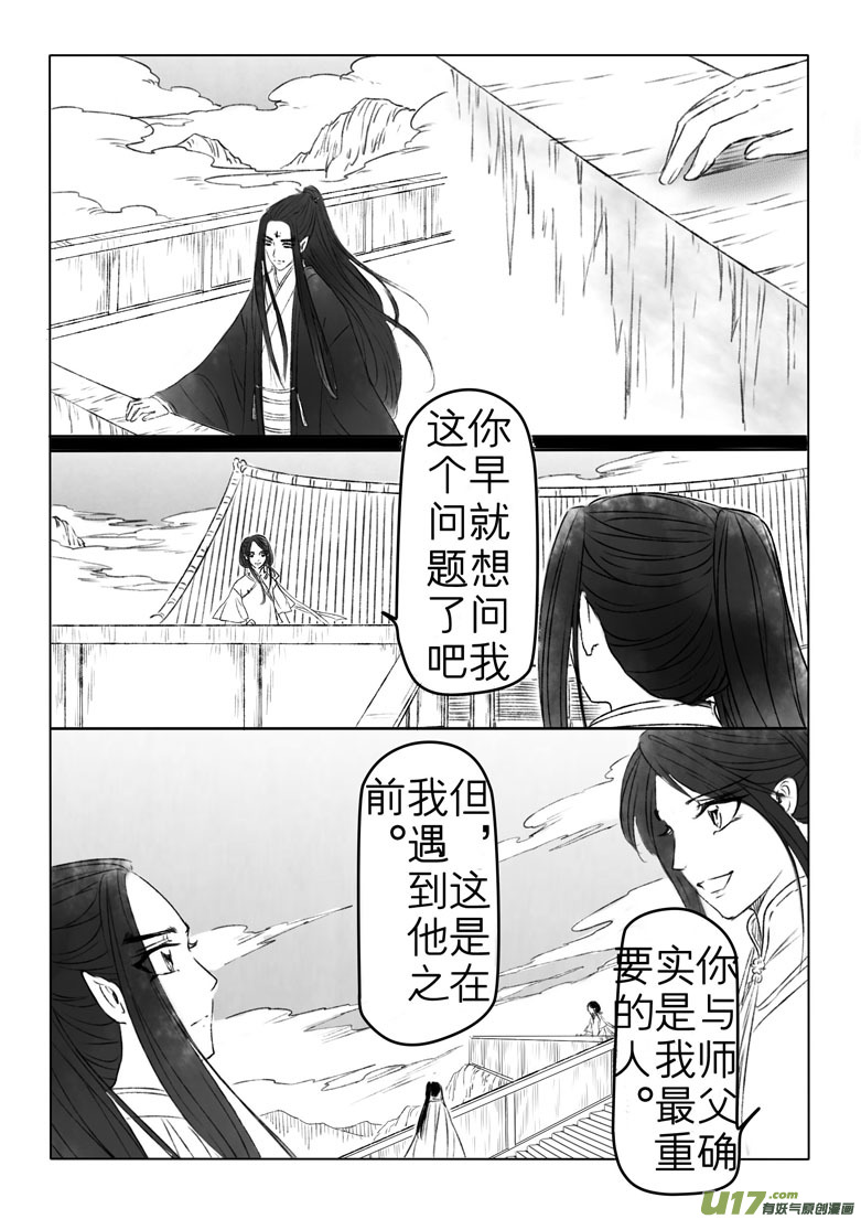第一百七十七章-第183话