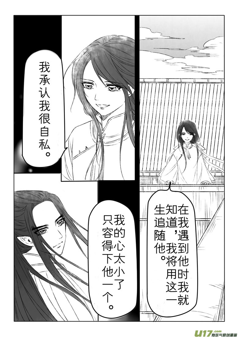 第一百七十七章-第183话