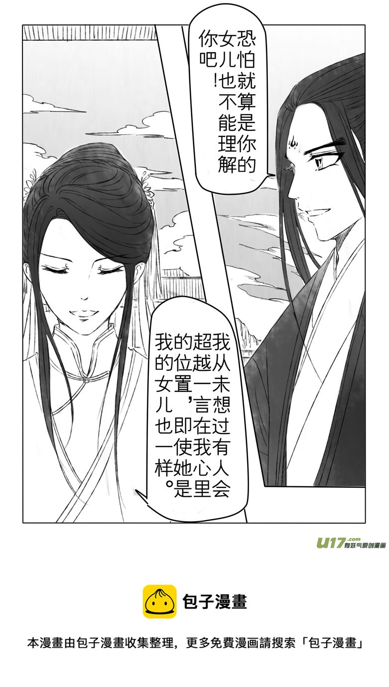 第一百七十七章-第183话