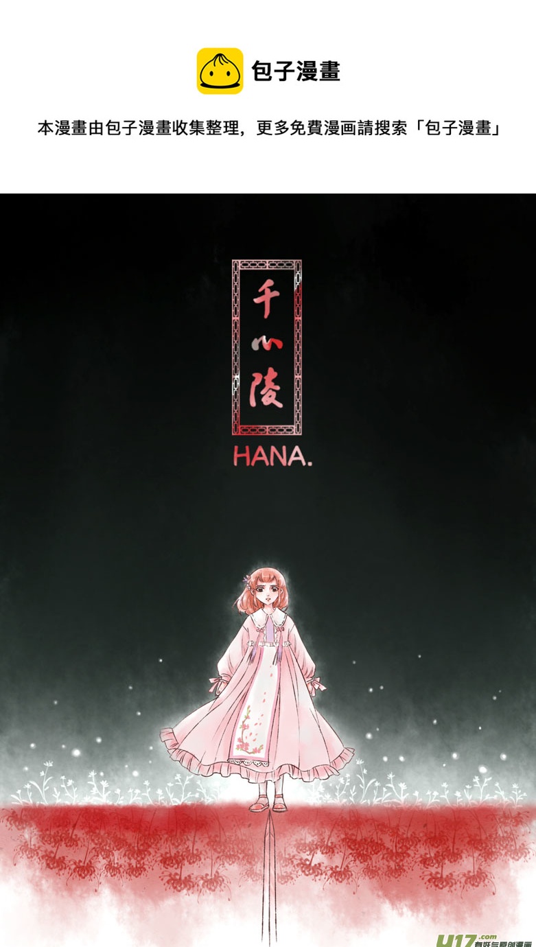 第一百七十九章-第185话