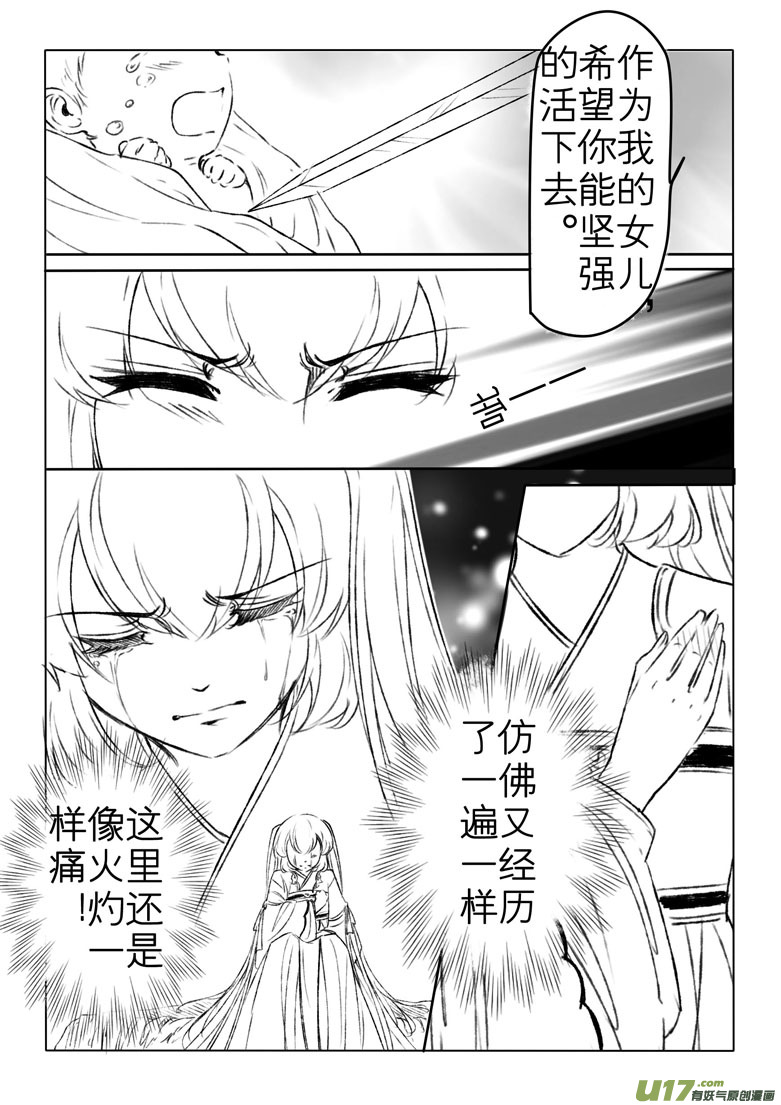 第一百七十九章-第185话
