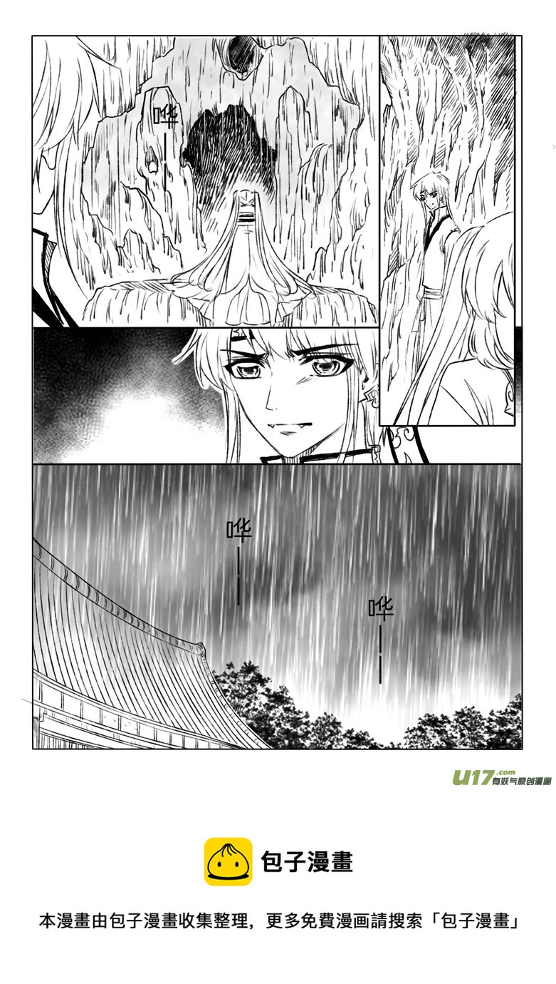 第一百七十九章-第185话