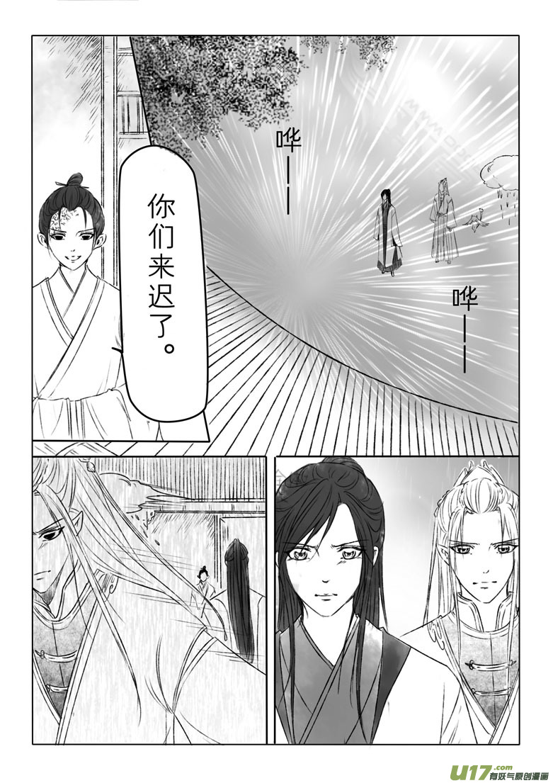 第一百七十九章-第185话
