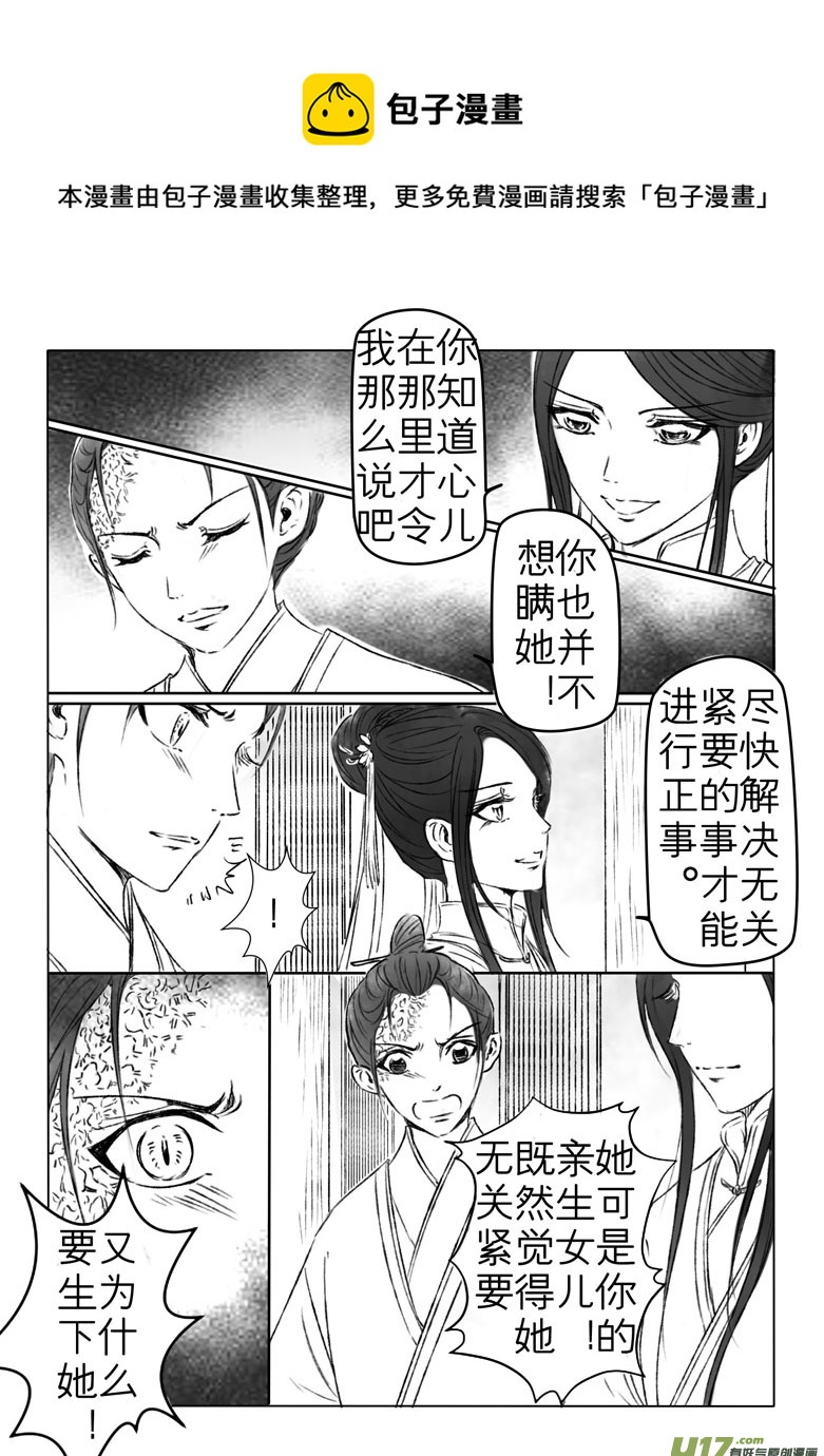 第一百七十九章-第185话