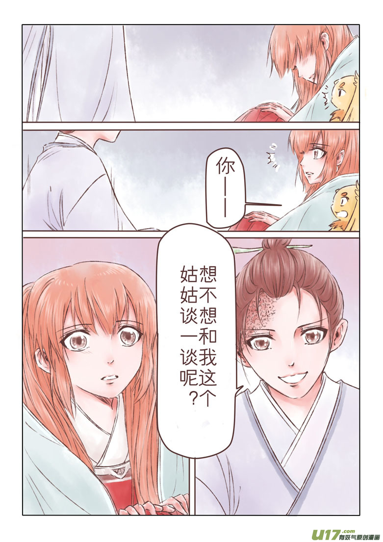 第一百八十一章-第187话