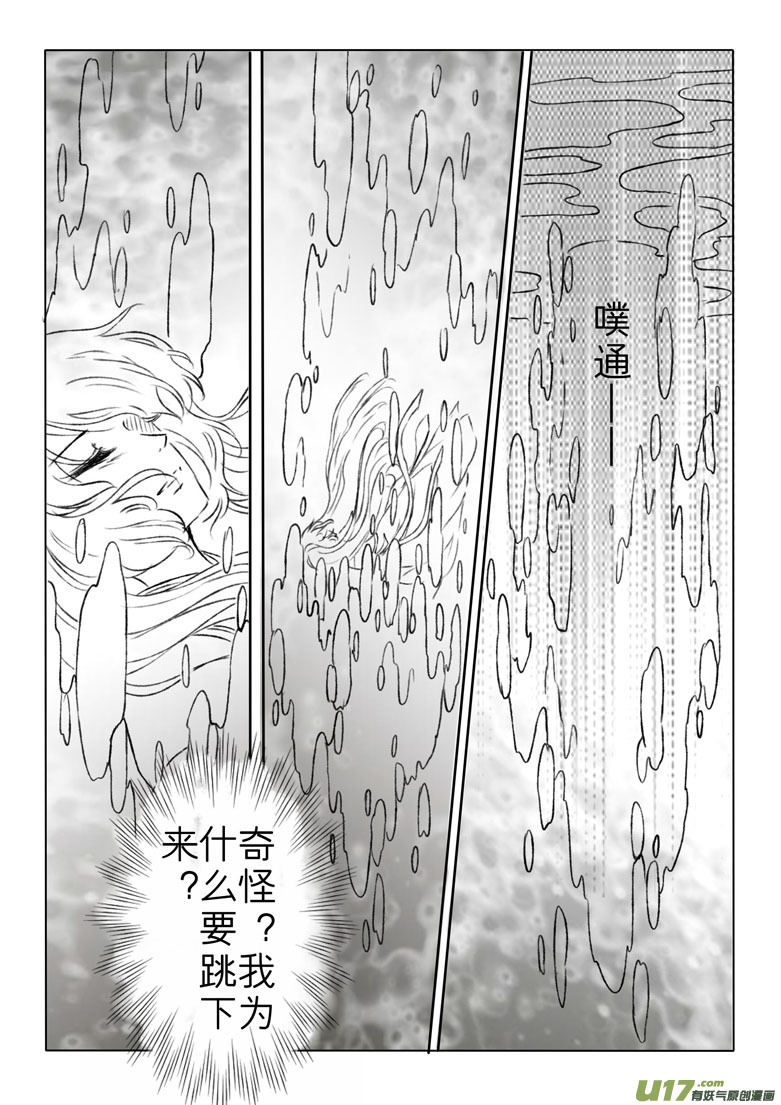 第一百八十一章-第187话