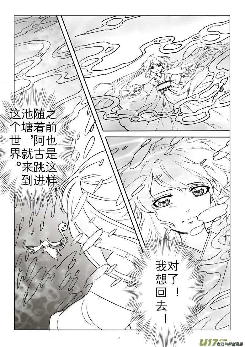 第一百八十一章-第187话