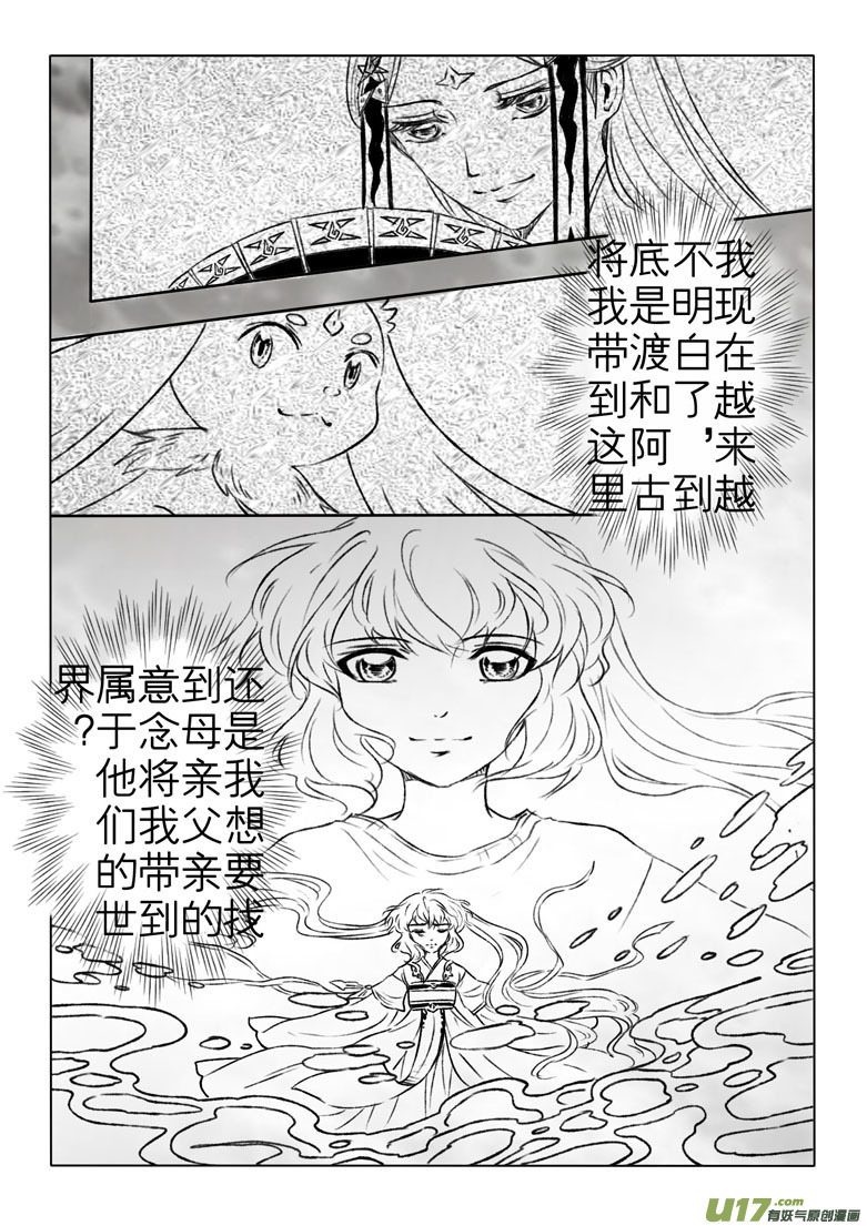 第一百八十一章-第187话