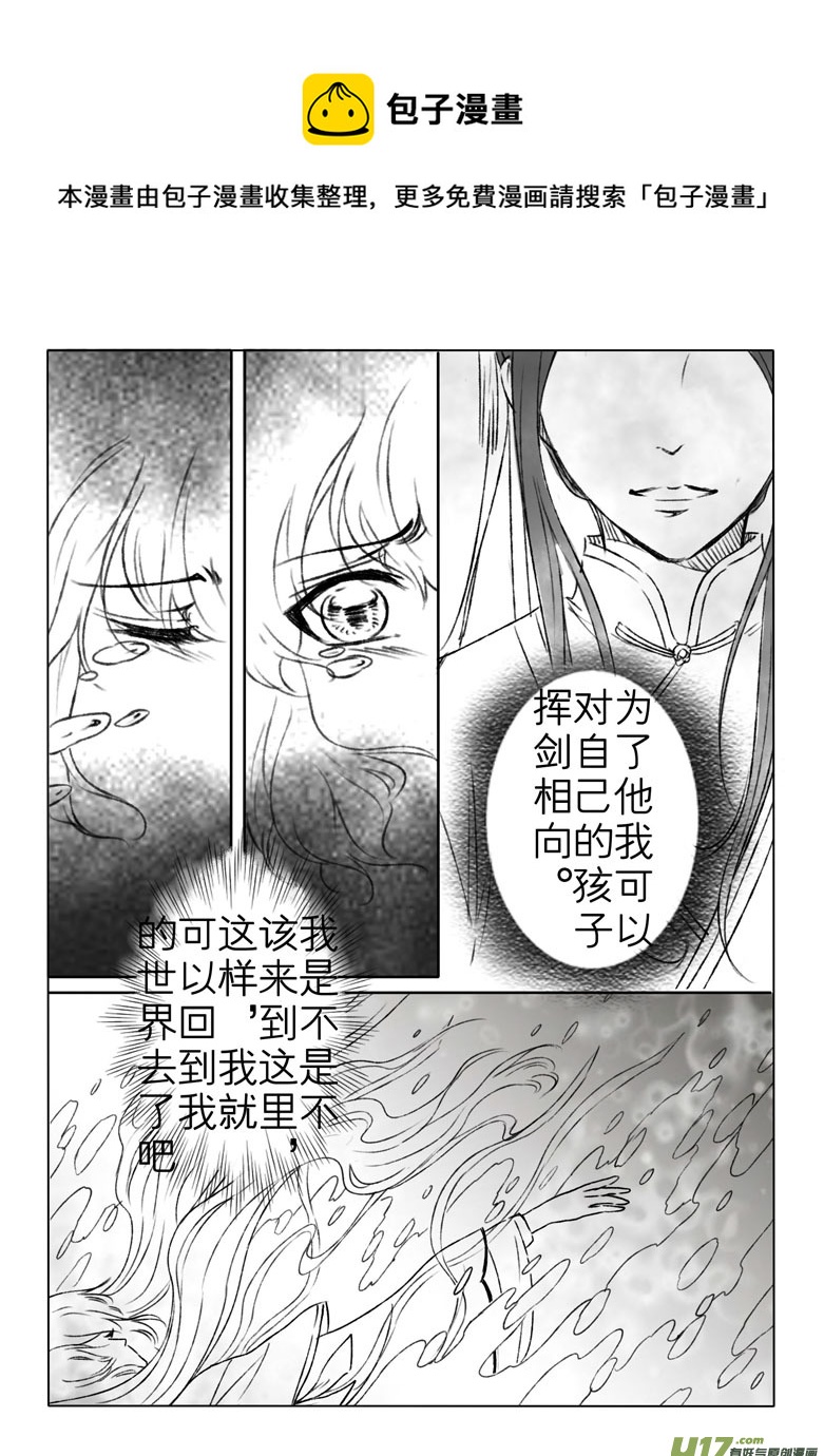 第一百八十一章-第187话