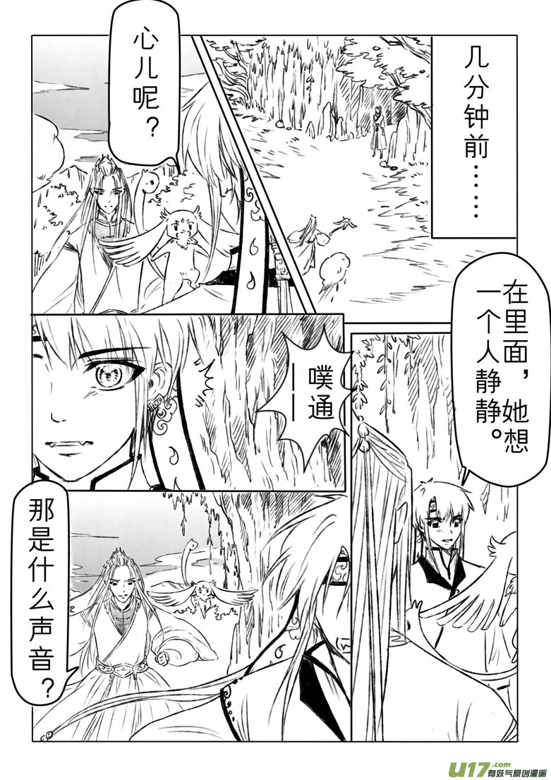 第一百八十一章-第187话