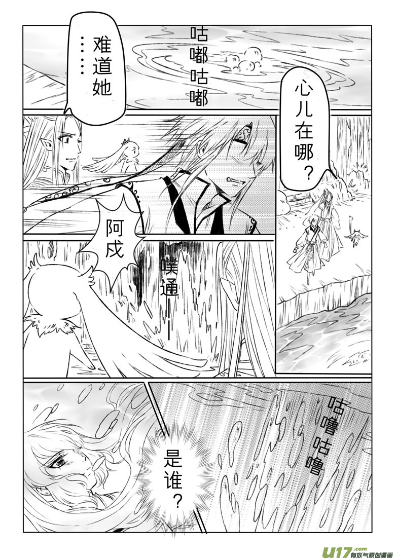 第一百八十一章-第187话