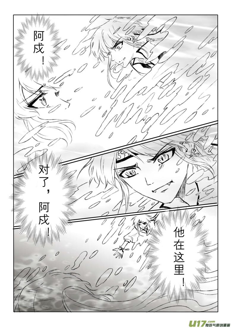 第一百八十一章-第187话