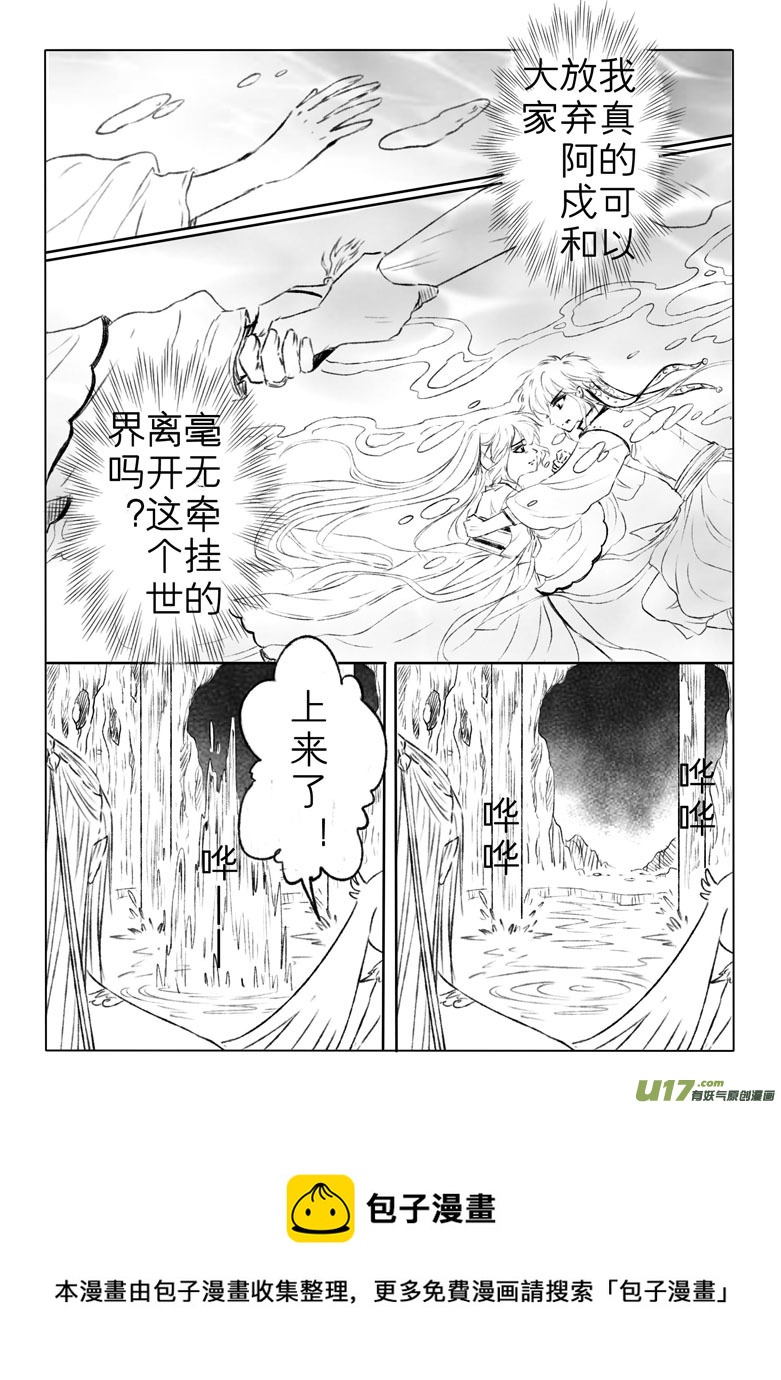 第一百八十一章-第187话